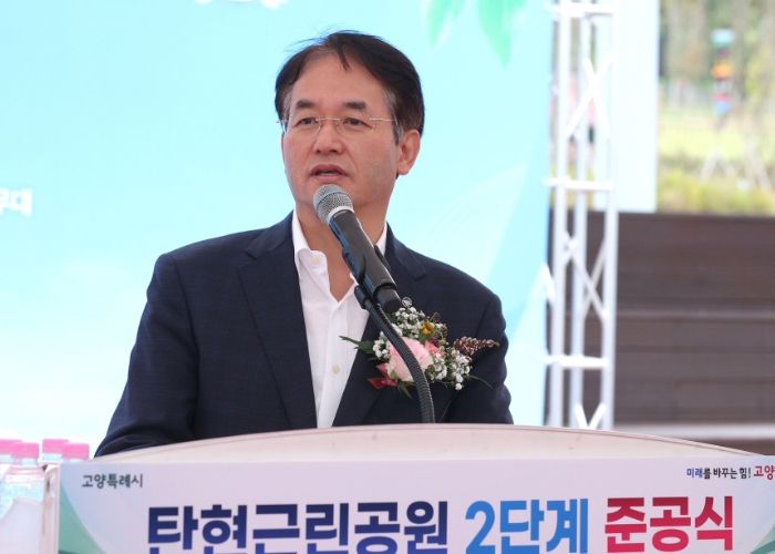 탄현근린공원 준공식에서 기념사 중인 이동환 고양특례시장