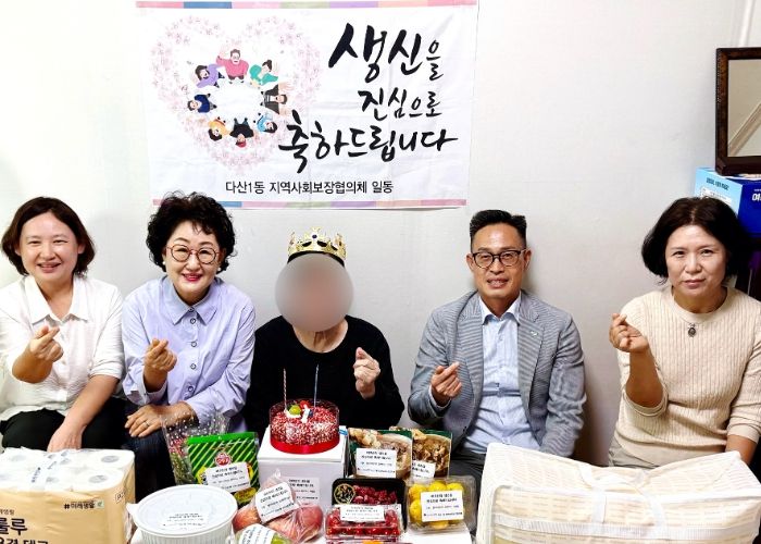 남양주시 다산행정복지센터, ‘새 보금자리’ 홀몸 어르신 위한 따뜻한 추석맞이 집들이