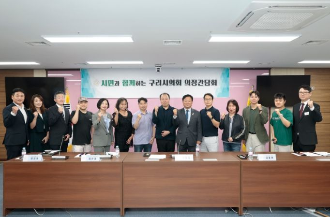 구리시의회, 갈매지식산업센터연합회와 간담회