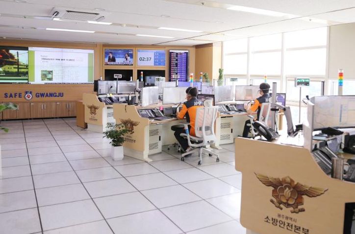 광주소방 119종합상황실.