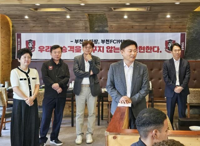 조용익 부천시장이 오찬에서 부천FC선수단에게 격려의 말을 전하고 있다.