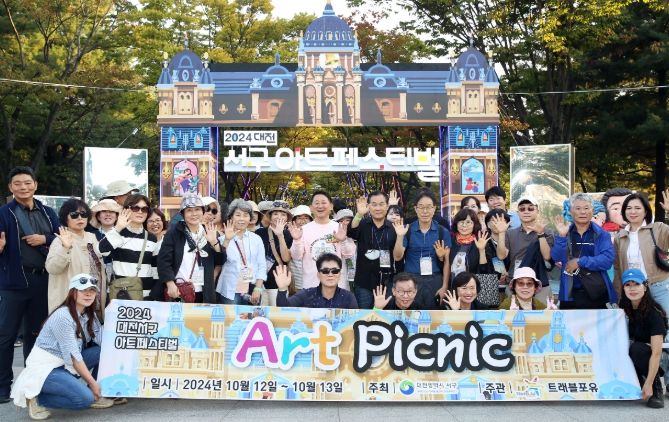 2024년 서구 아트페스티벌 및 공정관광 프로그램 장면(