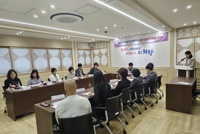 의왕시, 2025년 제2차 생활보장위원회 개최