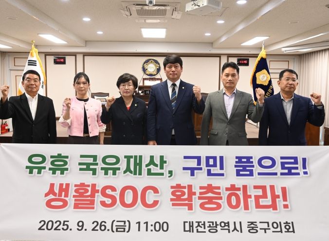 대전 중구의회 김석환 의원, ‘대전세무서·중부경찰서 이전 청사 등 국유재산 활용 촉구 결의안’ 발의