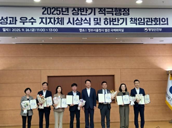 부안군, 2025년 상반기 적극행정 성과점검 2년 연속 행안부 장관상 수상