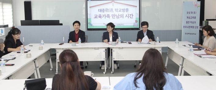 장성백암중에서 의(義) 교육 현장 소통