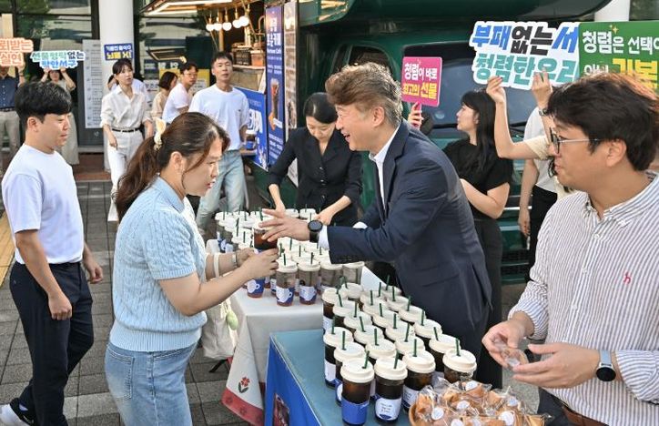 광주광역시 서구, 출근길 카페서 청렴 전하다