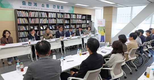 최휘영 장관 출판계 소통 간담회