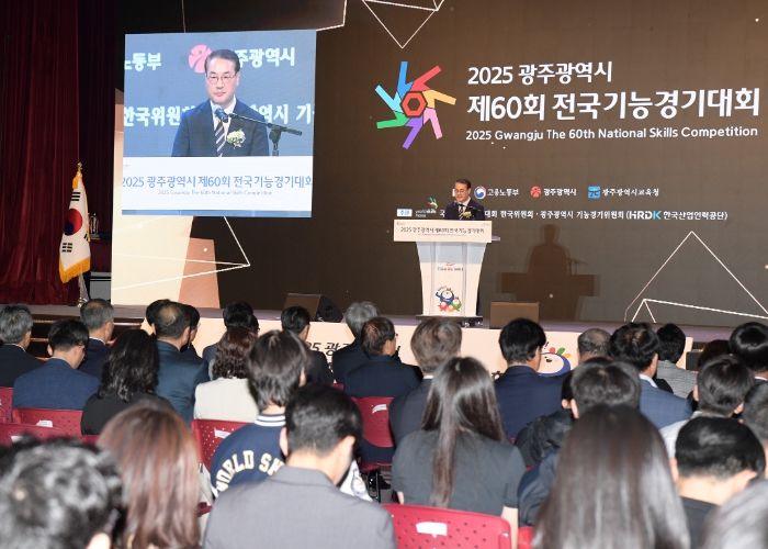 김영문 광주광역시 문화경제부시장이 26일 오후 김대중컨벤션센터 컨벤션홀에서 열린 제60회 전국기능경기대회 폐회식에 참석해 환송사를 하고 있다. /광주광역시 제공