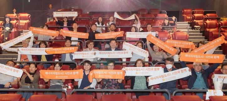 박승원 광명시장(사진 두 번째 줄 왼쪽 다섯 번째)이 지난 25일 광명역 CGV에서 열린 기후영화제에 참석해 기념사진을 촬영하고 있다.