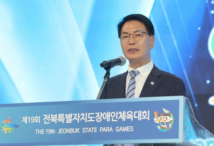 고창군, 제19회 전북특별자치도 장애인체전 개회식