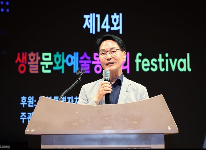 ‘제14회 고창군생활문화예술동호회 페스티벌’ 성료