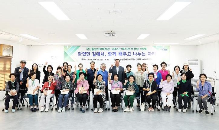 파주시, 6회에 걸친 주민설명회 통해 성매매집결지 공간 전환 방향 공유