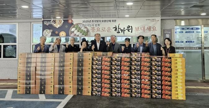 동두천시, 2025년 추석맞이 보훈단체 위문 실시