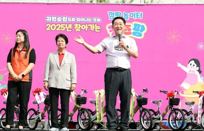 27일 관저체육공원 운동장에서 열린 키즈팡 행사