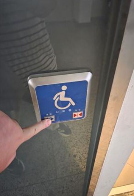 공중화장실 일제 점검