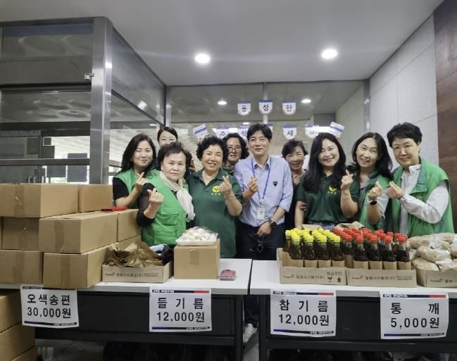 수지구 성복동 새마을부녀회는 추석맞이 나눔장터를 열었다