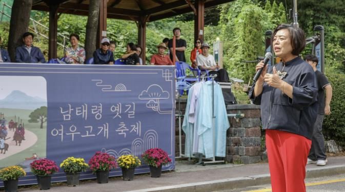 남태령 옛길 여우고개 축제에서 신계용 과천시장이 인사말을 하고 있다