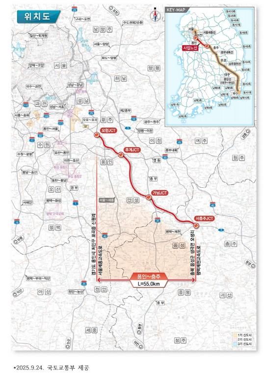안성시, '용인-충주 민자고속도로 민자 적격성조사 통과' 환영