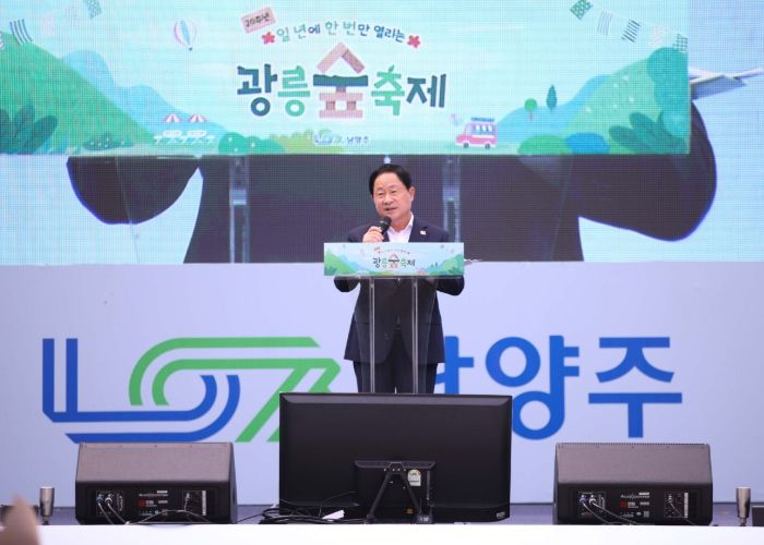 스무살 청년이 된 광릉숲축제, 3만 5천여 명 방문