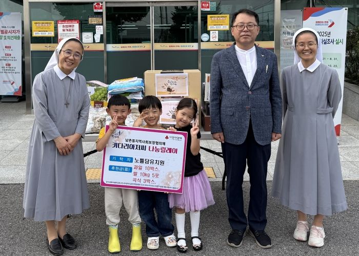 오산시 노틀담유치원, 추석 맞아 오산시 남촌동 취약계층에 따뜻한 나눔 실천