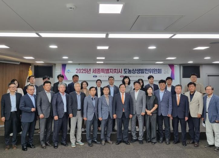 최민호 세종시장, 읍면동발전위원회와 도농상생 논의