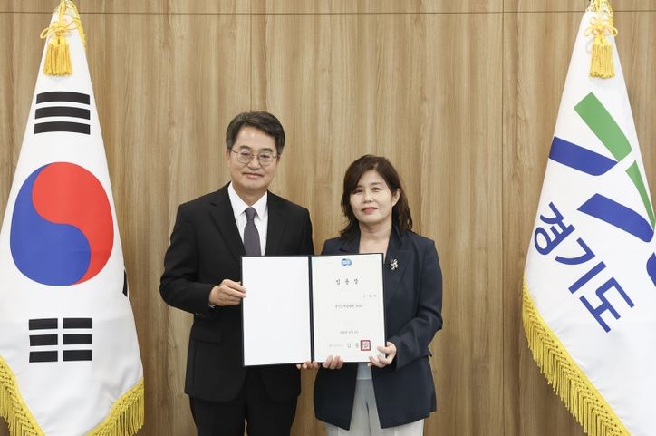 윤명희 경기도서관장 임명장 수여