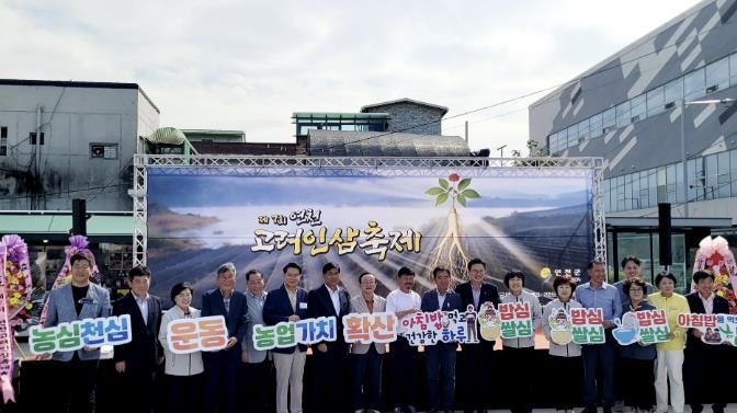 농협 연천군지부 고려인삼축제에서 연천쌀 홍보!