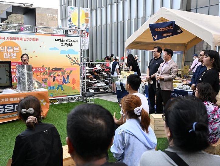 김동근 시장이 9월 27일 2025년 제2차 사회적경제 기획전 ‘의좋은마켓’ 행사장을 둘러보고 있다.