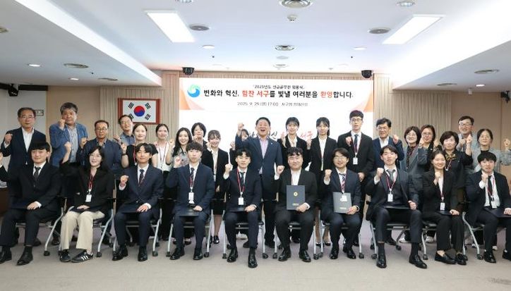 대전 서구, 신규 공무원 임용장 받고 첫 출발