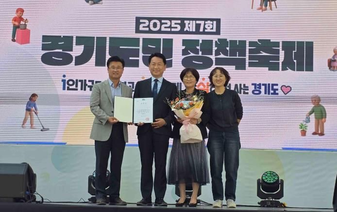 안성시, 1인가구 지원 유공 ‘기관표창’ 수상