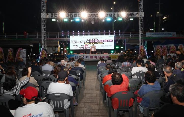 제15회 안성시 일죽청미한마당 축제 성공적으로 마무리