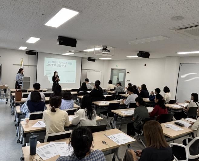양평군가족센터, 다문화가정 학부모 대상 ‘고등학교 진학 과정 설명회’ 성료