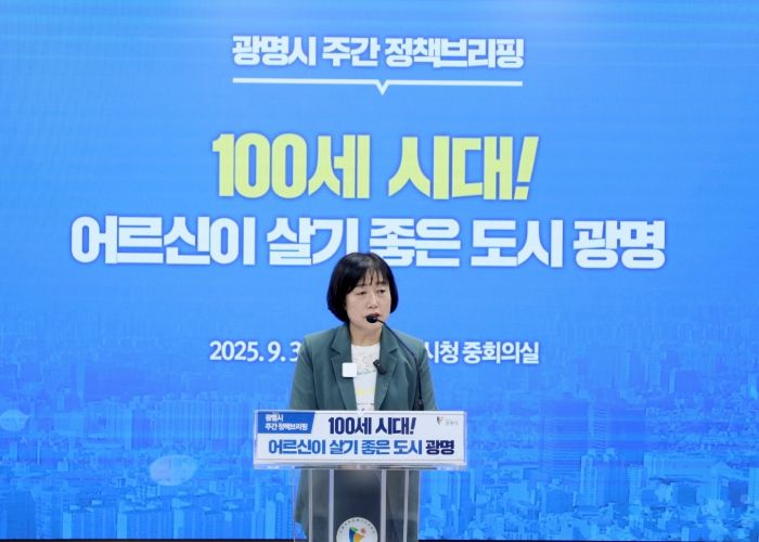 박해경 사회복지국장이 30일 오후 시청 중회의실에서 열린 정책브리핑에서 '초고령사회에 대비한 광명시 어르신 정책'에 대해 설명하고 있다.