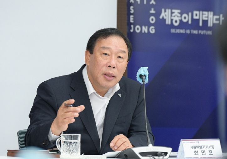 최민호 시장, 30일 확대간부회의서 세종한글축제 준비 철저 당부