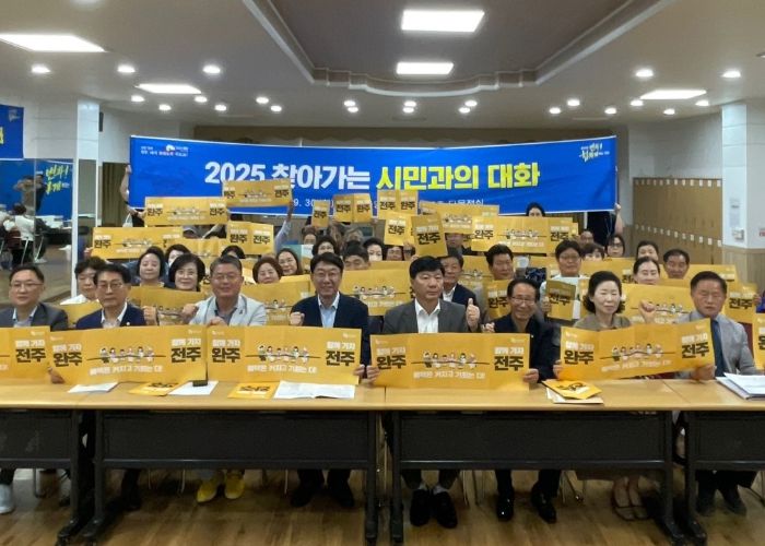 우범기 시장, 중앙동 발전 위한 목소리에 귀 기울여