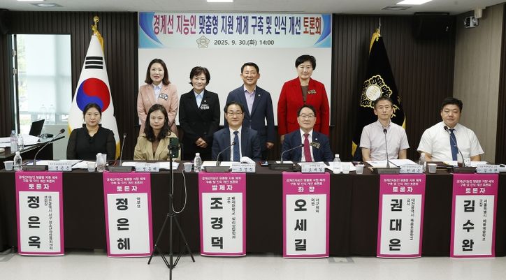 대전 서구의회, 오세길 의원 토론회