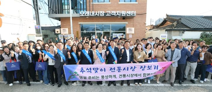 추석 명절 전통시장 장보기로 민생 회복 ‘집중’