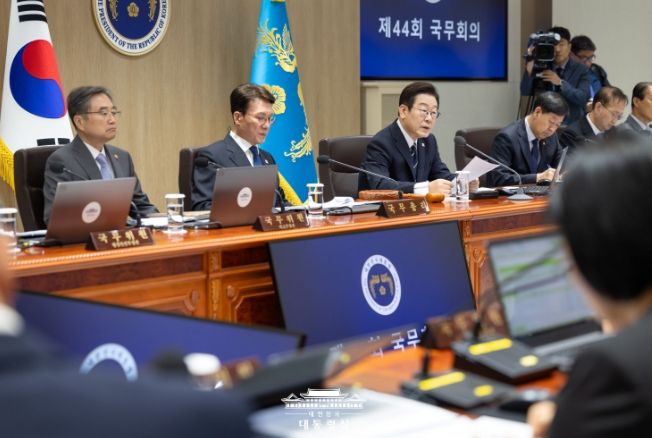 제44차 국무회의(대통령실)