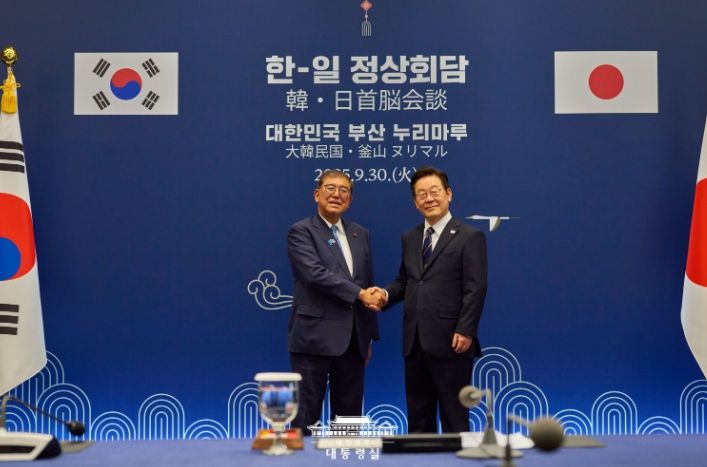 한일 정상회담(대통령실)