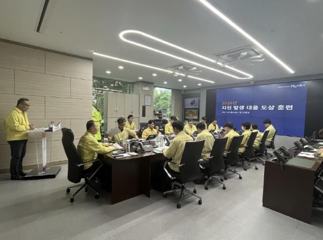 시흥시, 지진 발생 대응 도상 훈련 실시