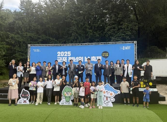 '새로운 도약, 쉼' 슬로건과 함께한 '군포 청년의 날 축제' 성료