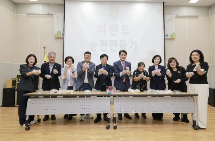 군포시장애인종합복지관 추석명절행사 '함께하는 추석, 찾아가는 행복'