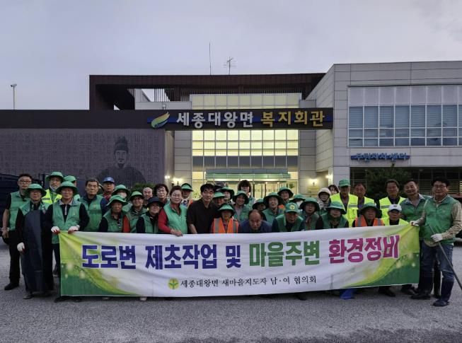 여주시 세종대왕면 3차 도로변 제초작업 실시