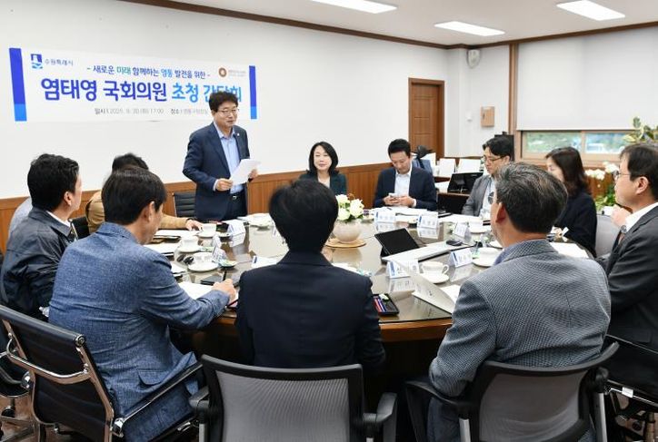 수원시 영통구, 염태영 국회의원과 지역 발전 간담회 개최