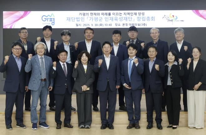 가평군-대진대학교, 상생발전 위한 업무협약 체결