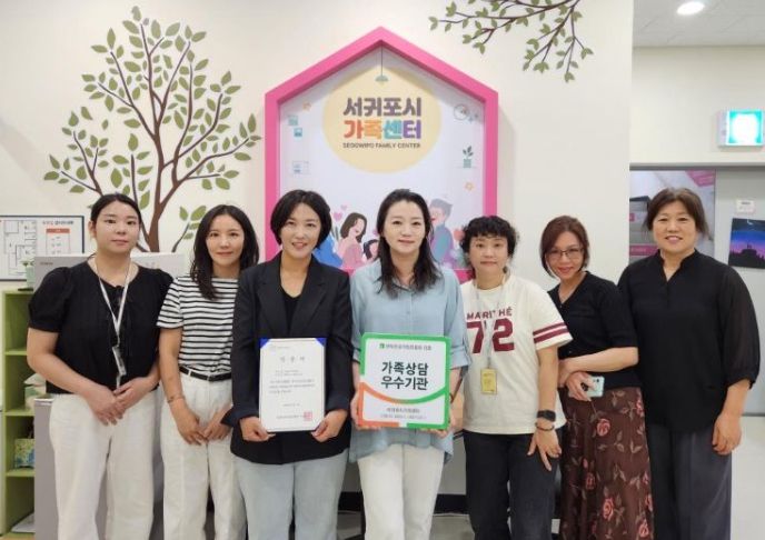 2025년 가족상담 우수기관 인증 획득