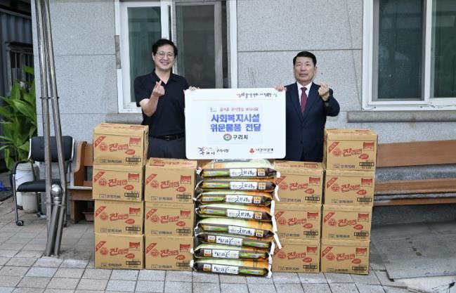 백경현 구리시장