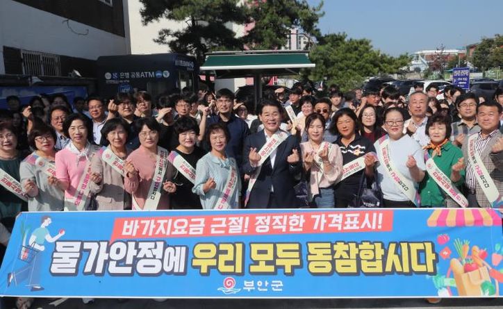 부안군, 추석 명절 전통시장 장보기 행사 실시