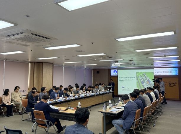 수산물종합단지최종보고회